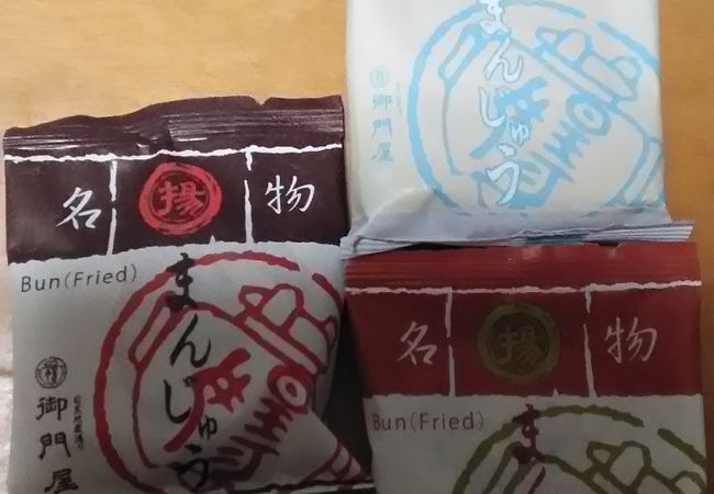 季節の和菓子