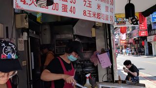 さくフワで美味しい(*^^*)