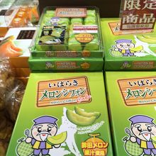 守谷サービスエリアのお土産屋さん By Fuhchibah 旬撰倶楽部 パサール守谷下り線のクチコミ フォートラベル