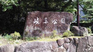 広大な都市公園です。