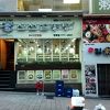 神仙ソルロンタン (明洞店)