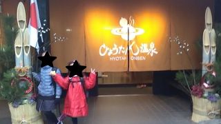 自分でかける砂湯が楽しい