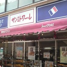 南阿佐ヶ谷駅そばの大通り沿いにあります