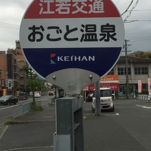 アクセスは良好