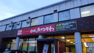 観光客を惹きつけるものは？（道の駅あさひかわ）