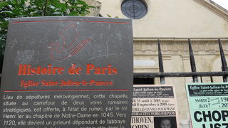 旅芸人の守護聖人・・・