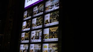 二子玉川ライズ ドッグウッドプラザ