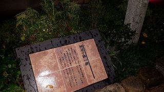 三条実美が滞在した建物