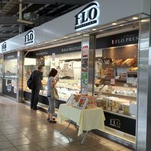 ホームで買えるタルト By Middx Flo プレステージュ 秋葉原キオスク店のクチコミ フォートラベル