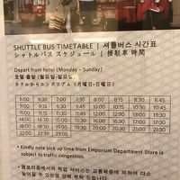 シャトルサービスの時刻表です。時間に正確なのでご注意！