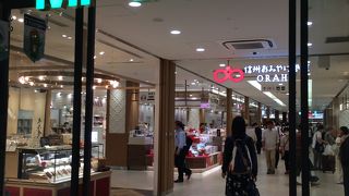 おみやげにもってこい