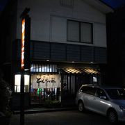 地元の人が通う穴場