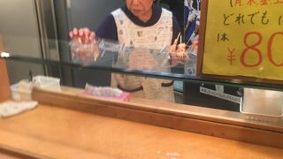 閉まりぎわに、、、