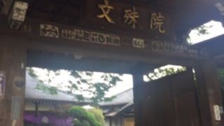 板橋宿のお寺