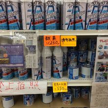 空気の缶詰