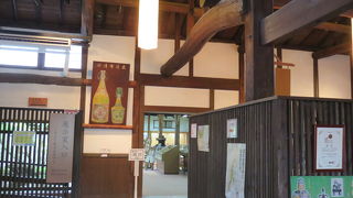 ほろ酔い加減！