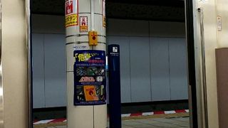 中野駅から西船橋駅まで