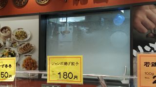エビニラ饅