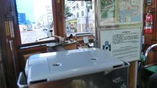 ラッシュアワーでぎゅうぎゅう詰めでした