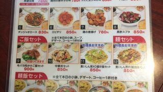 黒酢スブタ定食！