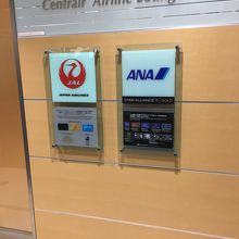 初めて利用しました。