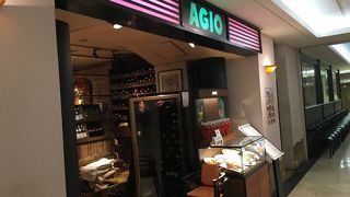 美味イタリアン