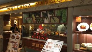 伊勢丹レストランでは安い方