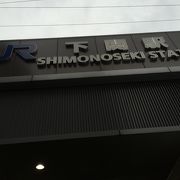 ふぐの飾りが可愛かった