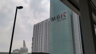 ロフティー バンブー (マーブンクローン センター店)