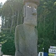 イースター島から贈られた本物の像