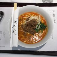 赤坂 四川飯店 博多店