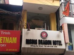 Rising Dragon Hotel 写真