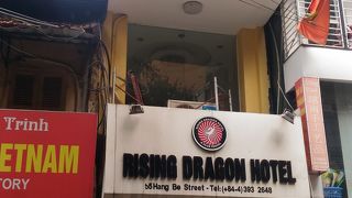 Rising Dragon Hotel