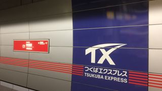 完全な通勤路線だが比較的快適