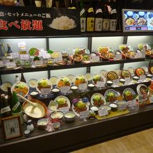 外のディスプレイ