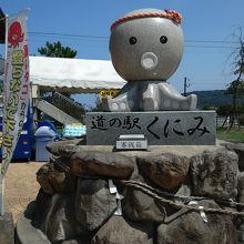 道の駅　くにみのシンボル　タコの像