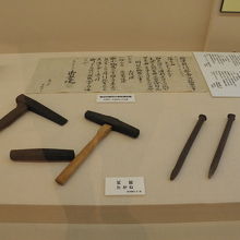 銀山の採掘に使われた道具。