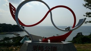 粟嶋・縁結び神社に行って来ました!!