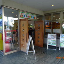 佐久平パラダの一角に建っています。