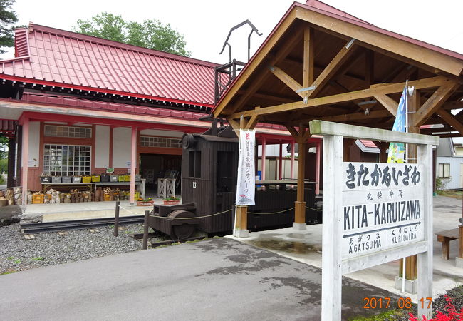 旧草軽電鉄北軽井沢駅舎 クチコミ アクセス 営業時間 嬬恋 北軽井沢 フォートラベル 旧草軽電鉄北軽井沢駅舎 クチコミ アクセス 営業時間 嬬恋 北軽井沢 フォートラベル