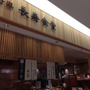 野菜を食べるなら
