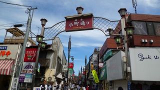 鎌倉 「小町通り」　狭い通りに人がいっぱい！　でも楽しい。