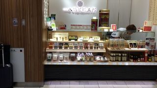 七味がたくさん