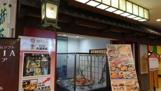 有料エリアあり