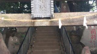 富士塚があります。