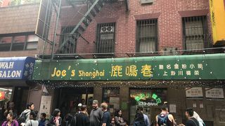 ボリューム満点味もよし