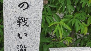 大政奉還への出来事！