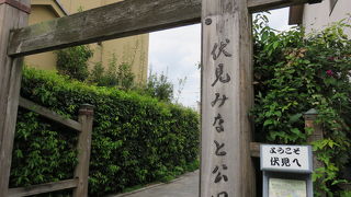 濠川沿いの公園！