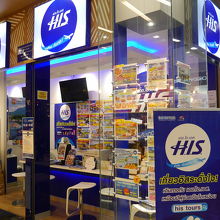 旅行代理店もありました