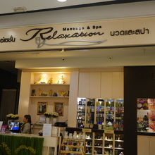 スパもあります